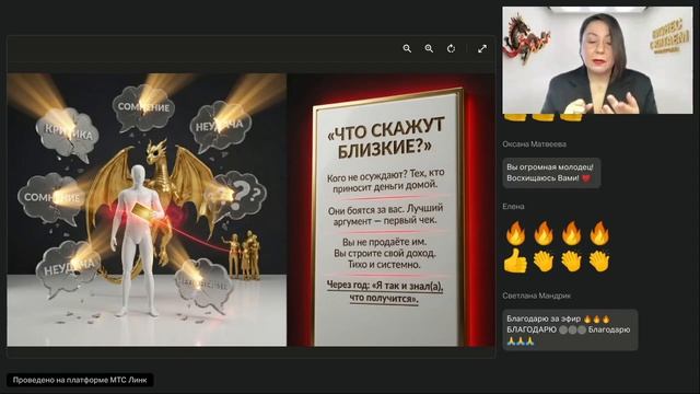 ИЗ АРКТИКИ  В ТРЕНДЫ 2026 КАК СОВМЕЩАТЬ СВОЙ БИЗНЕС И МАСШТАБ С ПОДНЕБЕСНОЙ