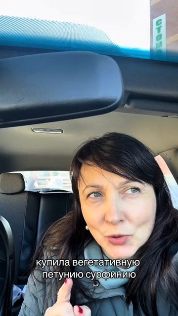 Заехала в семенной магазин 😊