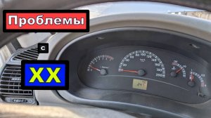 Нестабильные обороты двигателя на Холостом Ходу / Плавают обороты ХХ