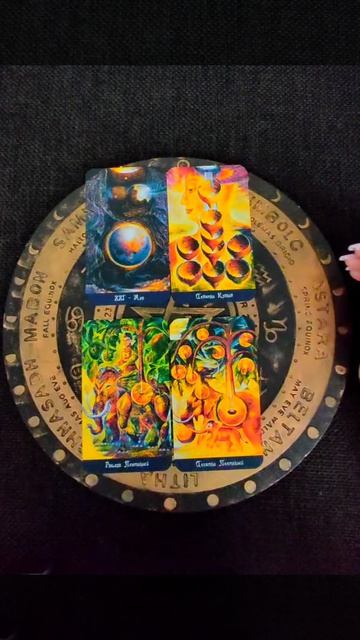 Его выводы и решение о вашей ситуации