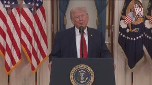 Трамп обратился к нации из-за войны в Иране