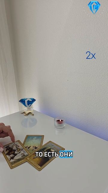 Что между ними вообще происходит ⁉️ 🤔😮💨