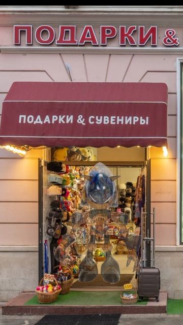 Металл Соник.