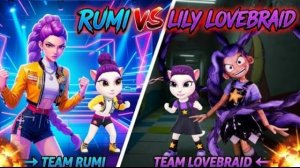 РУМИ 👊VS 🌈ЛИЛИ LOVEBRAID / моя говорящая Анджела 2 / новое видео