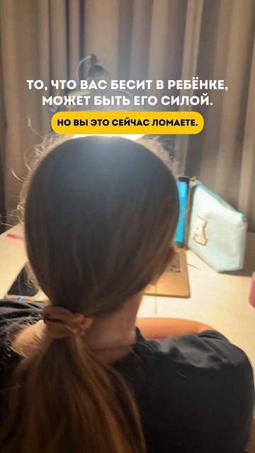 Медлительный бесит. 🚨«Давай быстрее!»