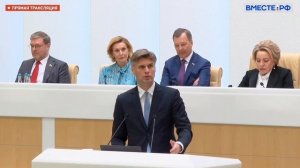 610-е заседание Совета Федерации: выступление Гендиректора «Роскосмоса» Д.В. Баканова (01.04.2026)