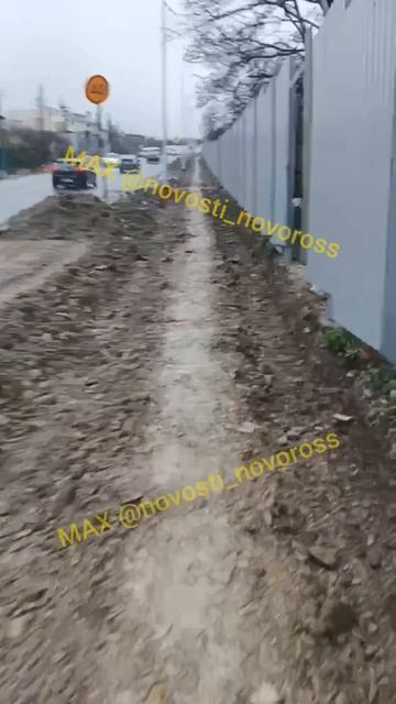 На Пасху по грязи: новороссийцам ответили, когда завершится ремонт у Борисовского кладбища