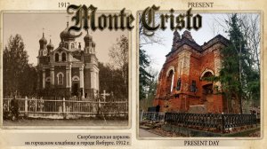 Духовная жемчужина Кингисеппа: Храм «Всех Скорбящих Радость»