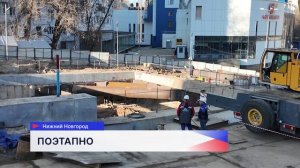 Первый ярус крепления котлована смонтировали метростроители на улице Белинского