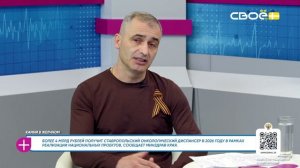 За здоровье. Камни в желчном. Николай Куплинский