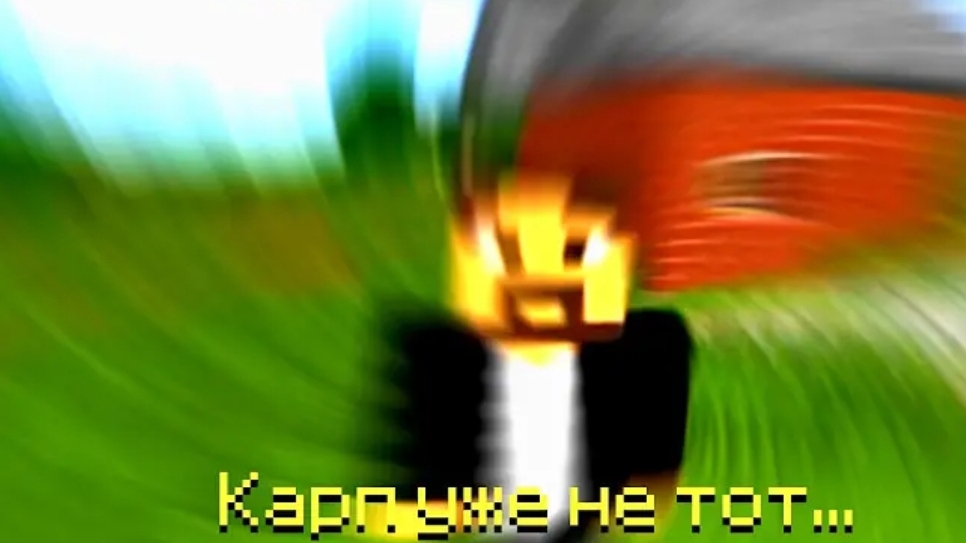 Как пройти Майнкрафт...