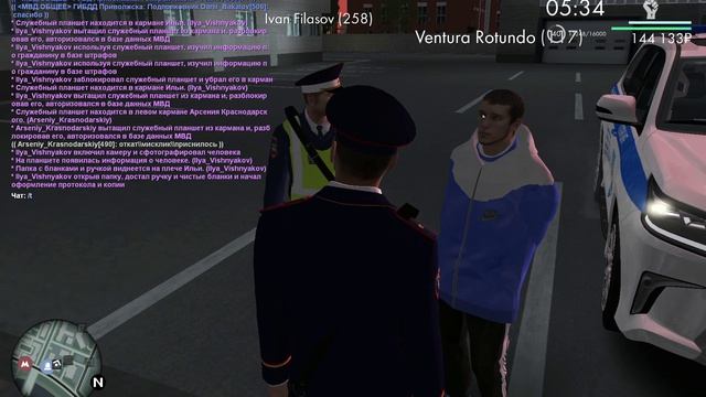 офф от ареста смотреть онлайн