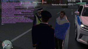 офф от ареста