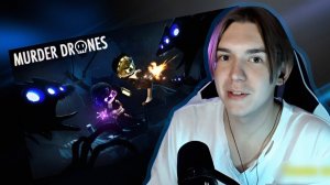 ВАЗАЧКА СМОТРИТ: ДРОНЫ-УБИЙЦЫ 6 СЕРИЯ: ТУПИК