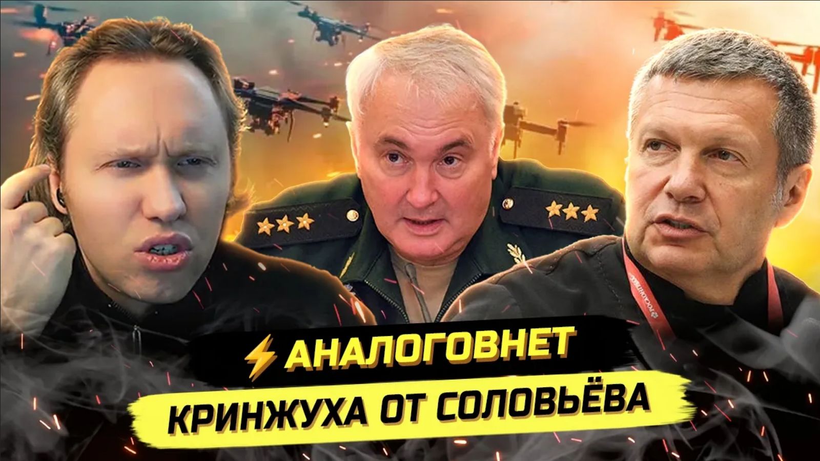 ⚡️ ГДЕ САМОЕ ЛУЧШЕЕ ПВО, ГОСПОДА "ЭКСПЕРТЫ" СОЛОВЬЁВА?!