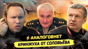 ⚡️ ГДЕ САМОЕ ЛУЧШЕЕ ПВО, ГОСПОДА "ЭКСПЕРТЫ" СОЛОВЬЁВА?!