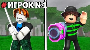 СМОГУ ЛИ Я ВЫЖИТЬ ПРОТИВ ТОП-1 СПИИДРАНА? 1 на 1 в 99 ночей в лесу Роблокс