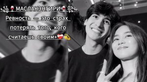 ❤️🩹🥀ЦЫГАНСКАЯ ПЕСНЯ 2026 АШУНЭН НАРОТ  ЗОР БАХ ТАВЭЛ ✨❤️🩹КИФЕР И ДЖЕЙ❤️🩹