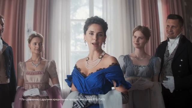Реклама ВТБ "Евгений Онегин" (2025)