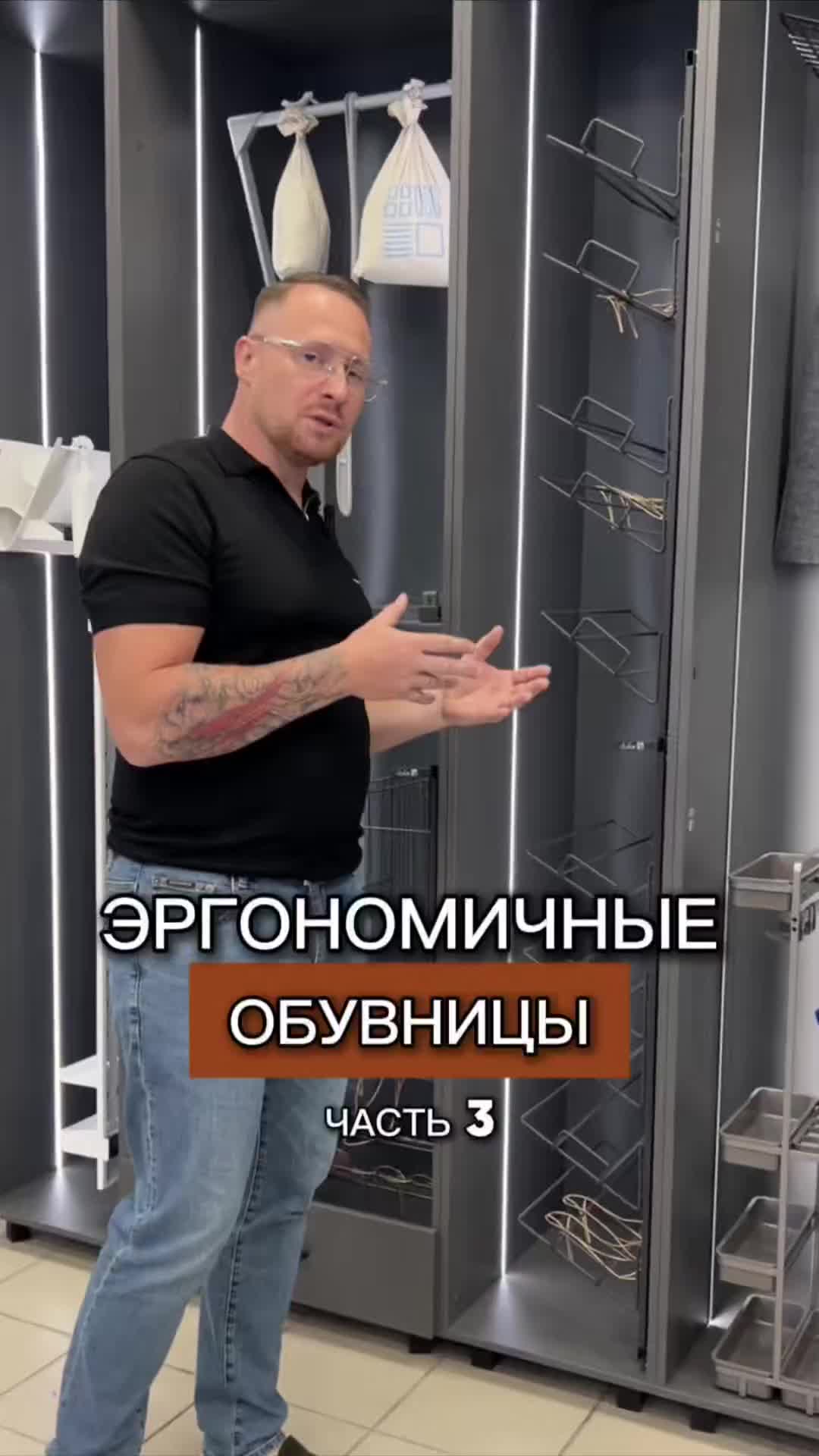 Третья часть про обувницы. Продолжаем 🎬