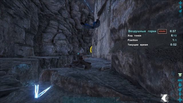 Ark: Survival Evolved - Genesis 2 миссия Воздушные горки(альфа)