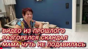 САМВЕЛ АДАМЯН, ВИДЕО ИЗ ПРОШЛОГО,РАЗГОРЕЛСЯ СКАНДАЛ С МАМОЙ,ЧУТЬ НЕ ПОДАВИЛАСЬ..