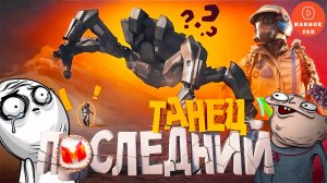 Мармок vs Johan: битва в ArcRaiders! Кто заберёт трофей — стратегия или удача?