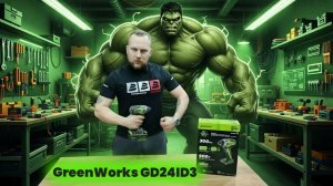 GreenWorks GD24ID3. Тест-обзор импакта.