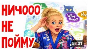 Фальконе- Слышу какие- то голоса…. Уходим…