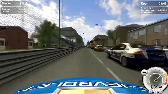 Race 07, Test-Drive, Part #2