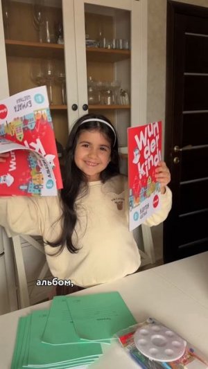 1001094010 Набор школьника Erhaft 52 предм.