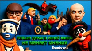 ЗЕ👺УТОПИЛ ПЕРЕМИРИЕ В ТЕМЗЕ.ТРАМП БЫКУЕТ ОТ ТЕСТОСТЕРОНА.ТЦК ПОДЖАРИВАЮТ ПЯТКИ. МОСИЙ-КОНКРЕТНО