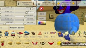 как сделать скин хаги ваги в чг