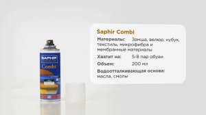 Пропитка универсальная для комбинированных материалов