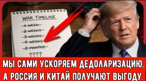 Эта война может привести к краху мировой экономики. Паника из-за закрытия Ормузского пролива.