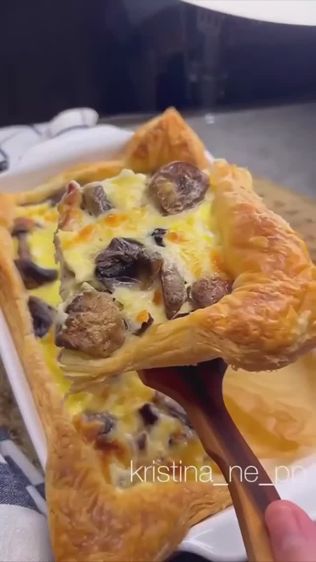 Киш с курицей и грибами 😍