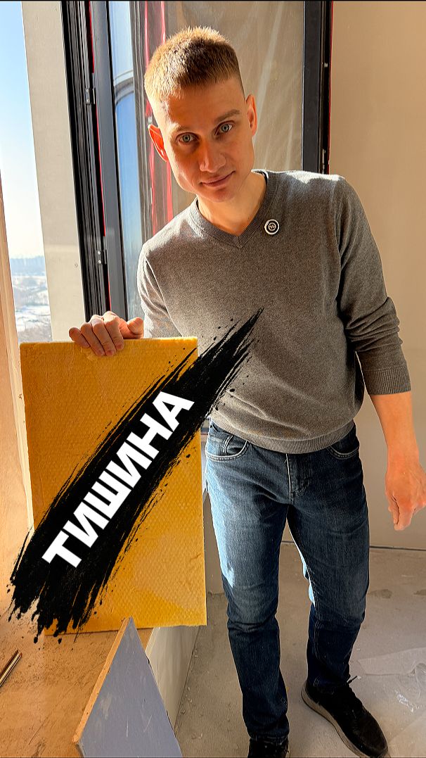 Коротко про шумку 🐭