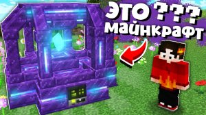 ЭТО САМЫЙ КРУТОЙ ТЕХНО МОД В МАЙНКРАФТ