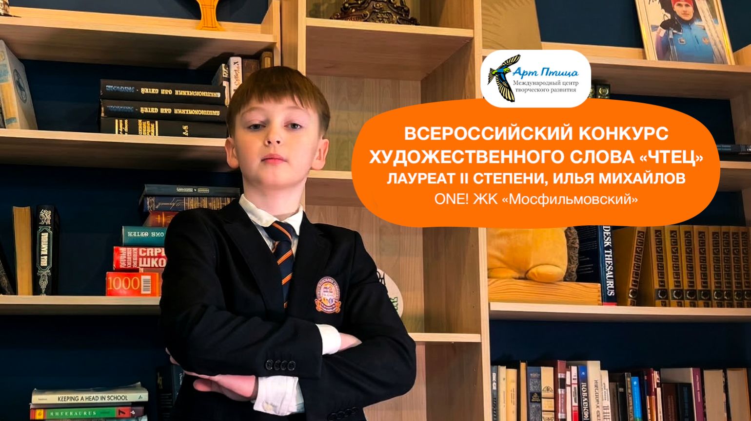 Ещё одна победа в копилке ONE! 🔥