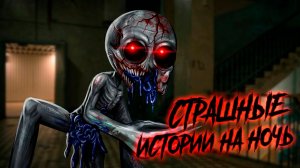 10 СТРАШИЛОК ОТ КОТОРЫХ ТЫ ТОЧНО НЕ УСНЕШЬ #83 • ГАЧА ЛАЙФ • ГАЧА КЛУБ