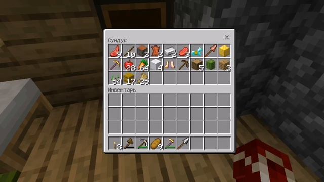 Майнкрафт выживания 1 серия