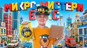 КЕПКА КОНСТРУКТОР | МАЙНКРАФТ (kepix) | МИКРО МИСТЕРИ БОКС | ИИ РАСПАКОВКА | ДЯДЯ ЛЕВА