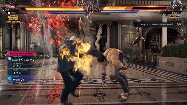 Tekken 8 - 8 прохождение на PS 5