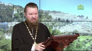 Читаем Апостол. 4 апреля 2026