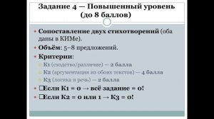 Литература 2026