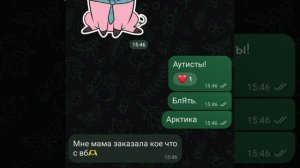 ХАХААХХААХАХАХ