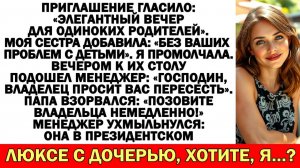 Истории из жизни|Открытка на 60 лет: Только для своих — без драмы|Аудио рассказы|Жизненные истории