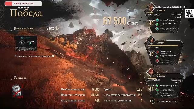 Clair Obscur: Expedition 33