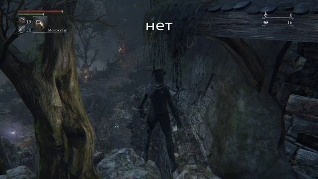 Оптимизированный скип хижины в Bloodborne