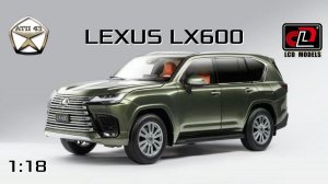 Lexus LX 600🔹LCD
